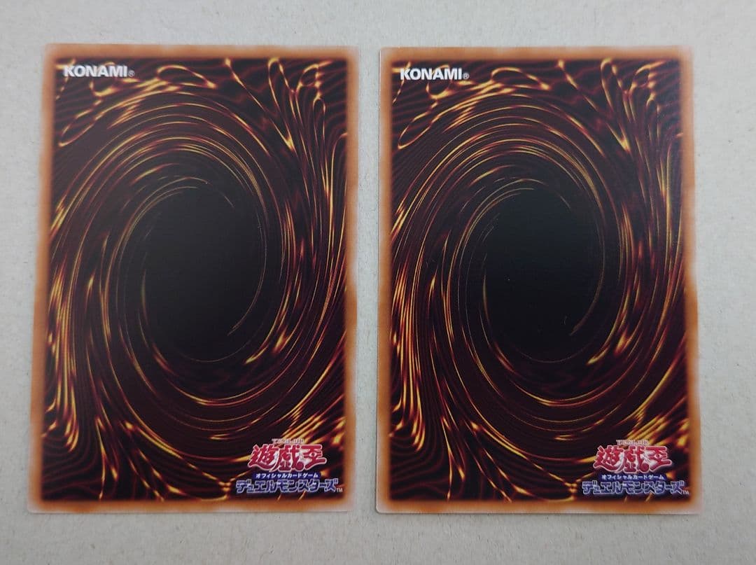 匿名配送//【シークレット】霆王の閃光 2枚 ドミナススパーク