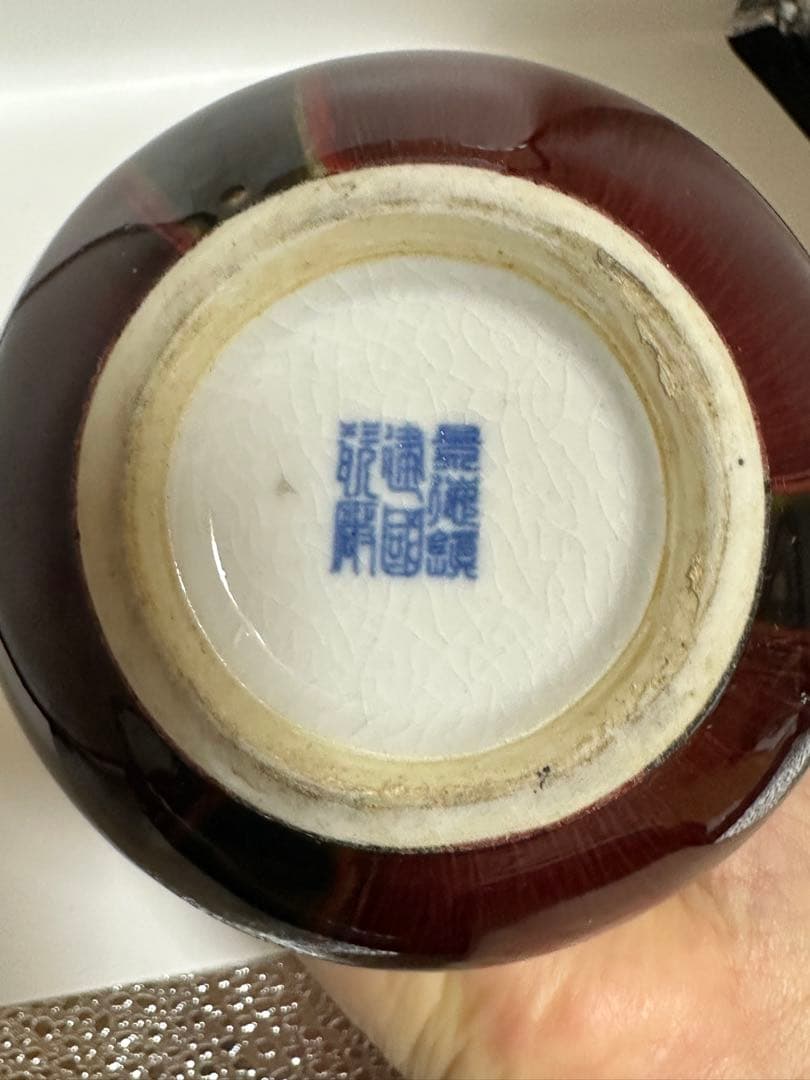 中国　景徳鎮製　花瓶