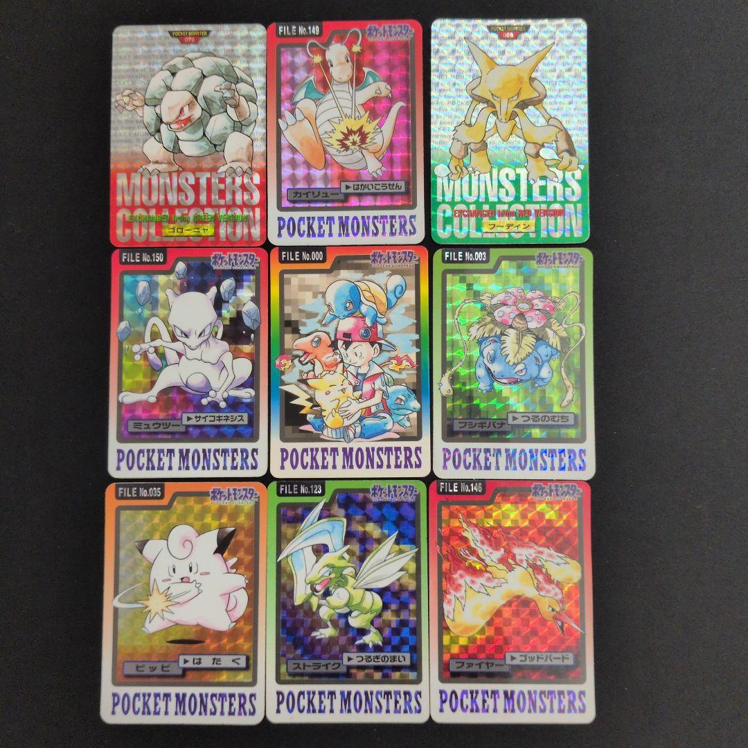 ポケモンカードダス 9枚セット まとめ売り