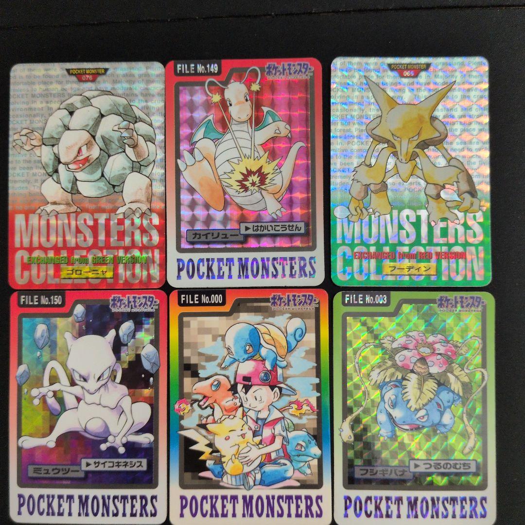 ポケモンカードダス 9枚セット まとめ売り