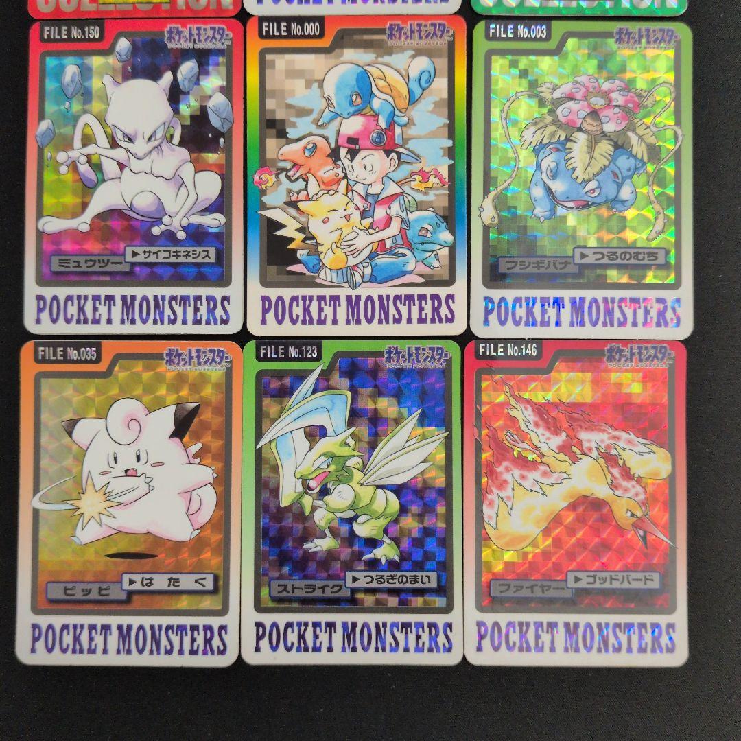 ポケモンカードダス 9枚セット まとめ売り