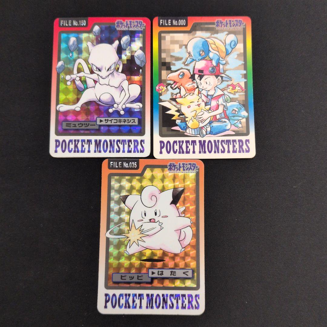 ポケモンカードダス 9枚セット まとめ売り