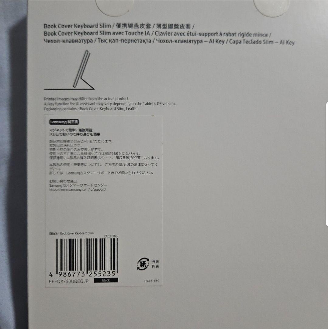 Androidタブレットアクセサリー Galaxy Tab S11 Book Cover Keyboard Slim