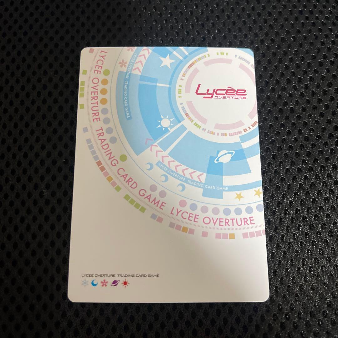 リセ　lycee　学園のプリンセス　墹之上　由乃　SSP　サイン　ま〜まれぇど