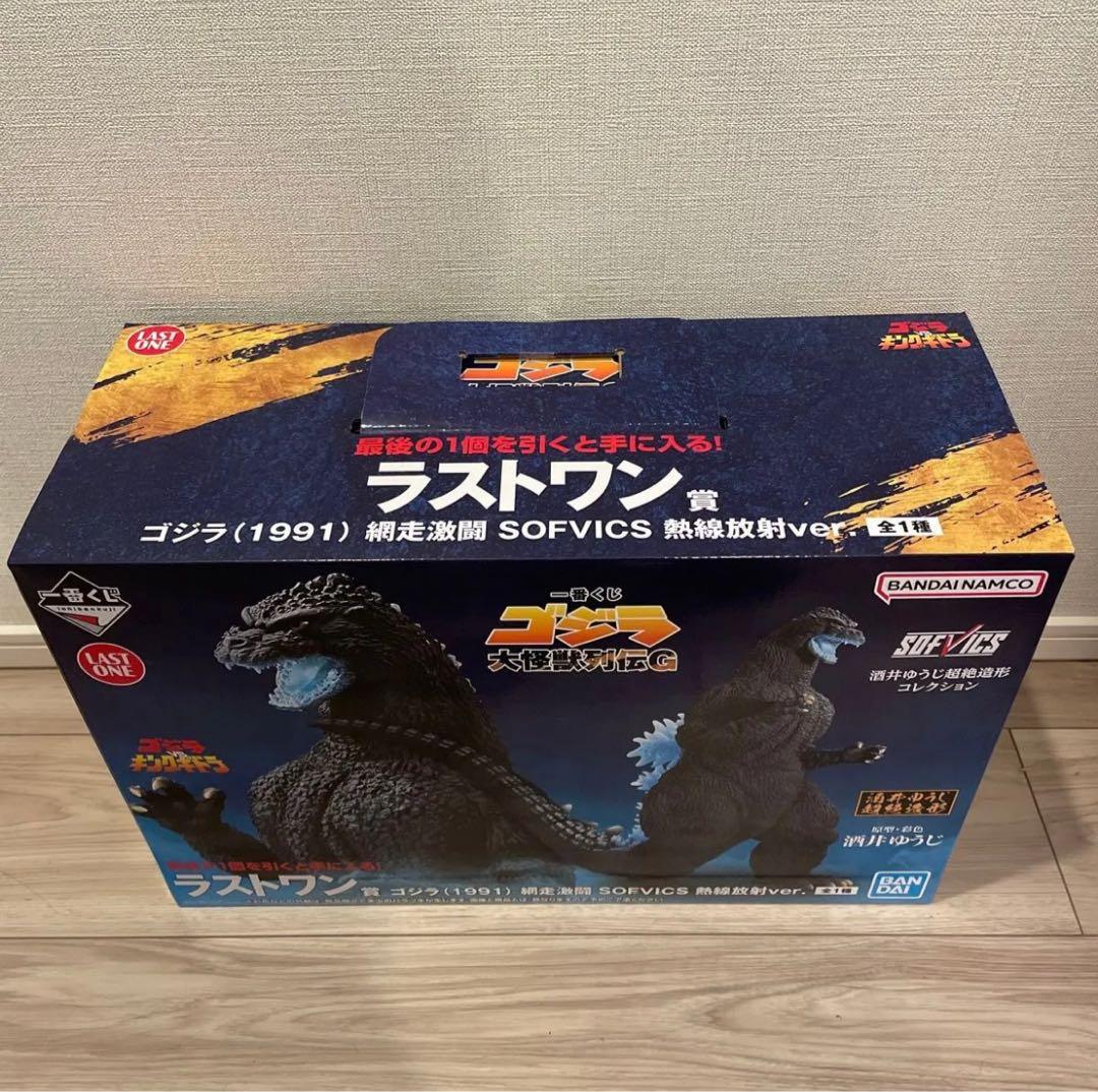 一番くじ ゴジラ 大怪獣列伝G/ラストワン賞 ゴジラ(1991) 網走激闘