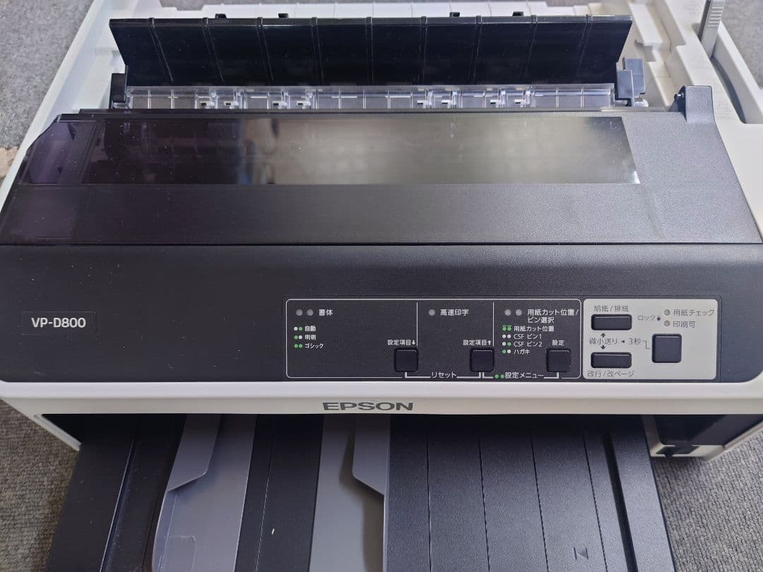 EPSON VP-D800 ドットインパクトプリンター　ジャンク品