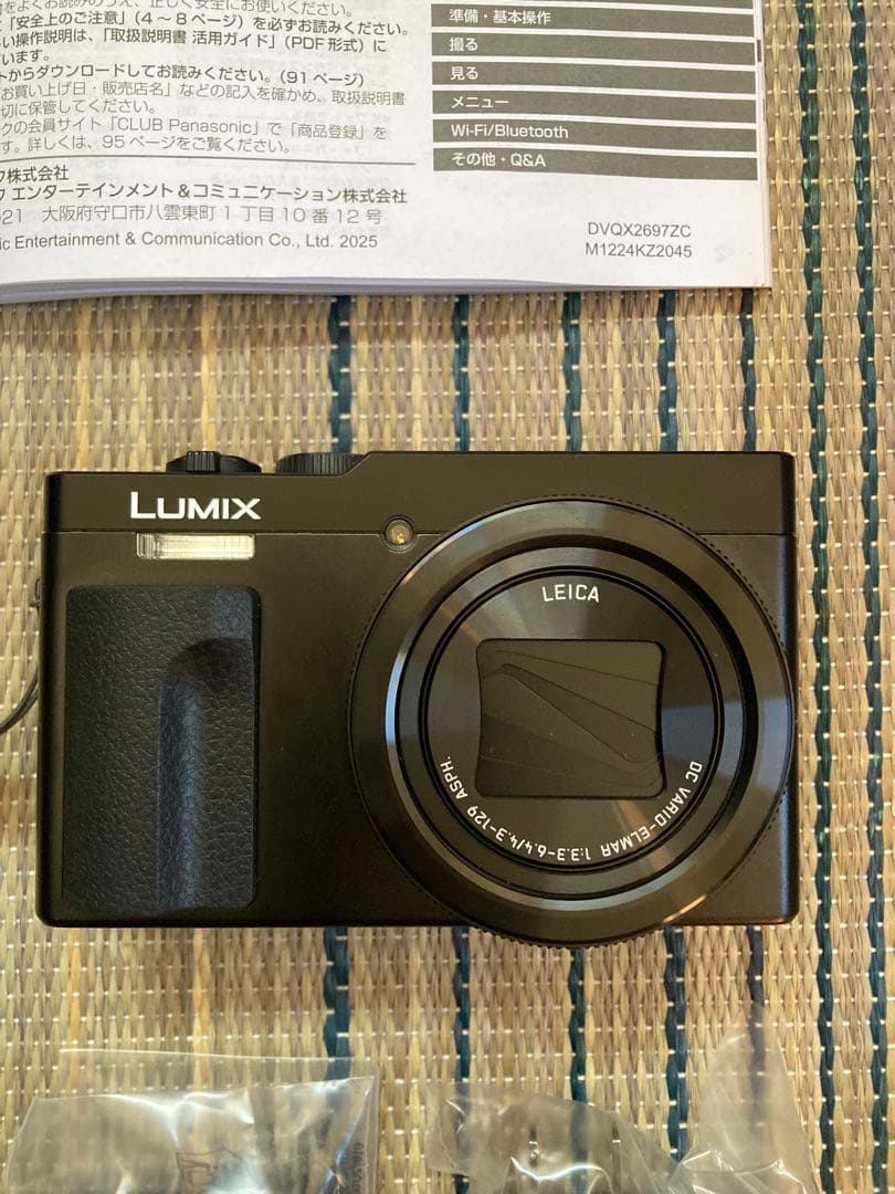 Panasonic DC-TZ99 コンパクトデジタルカメラ