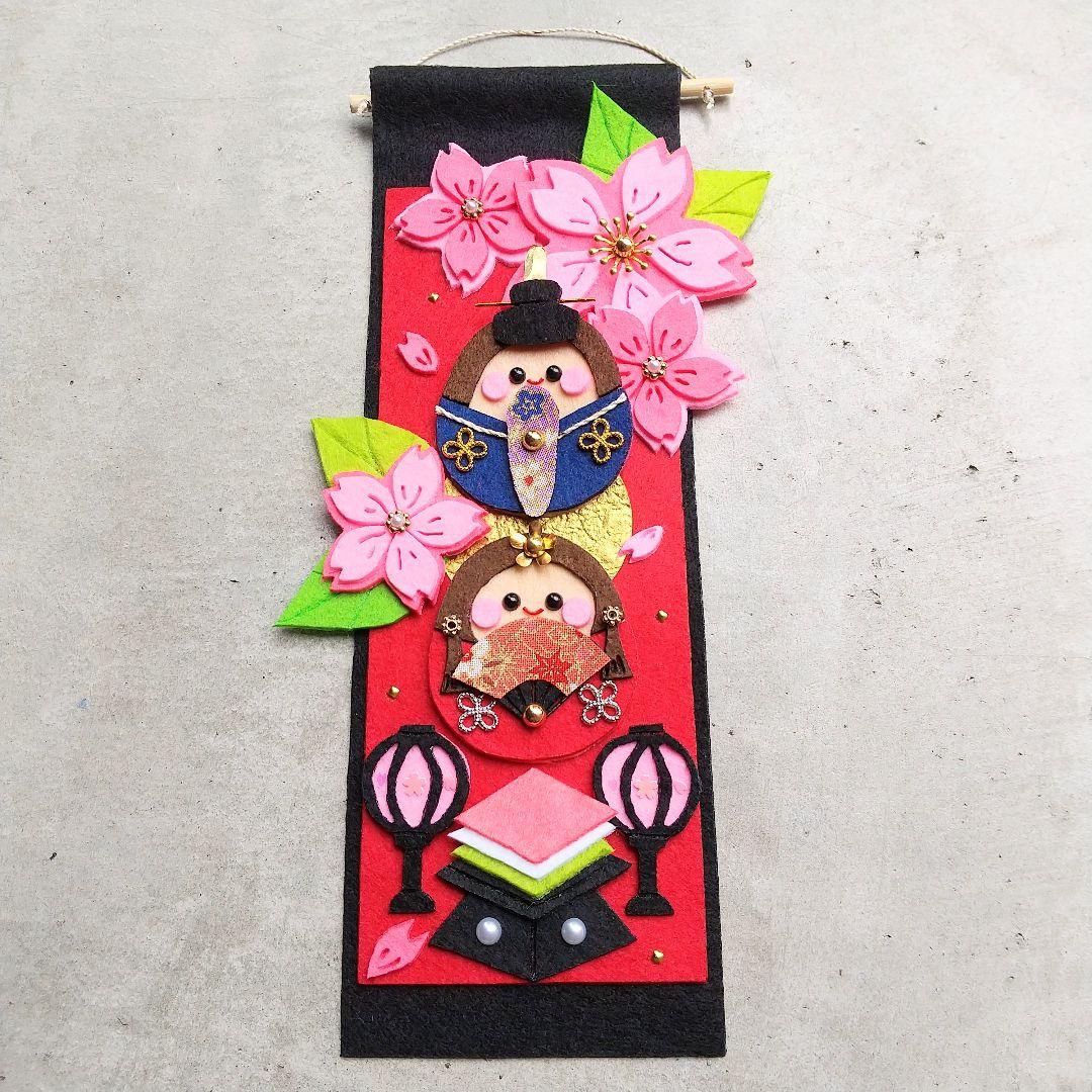 かおりん ☆ 掛軸 ひな祭り 鯉のぼりイースター ☆ ハンドメイド リース