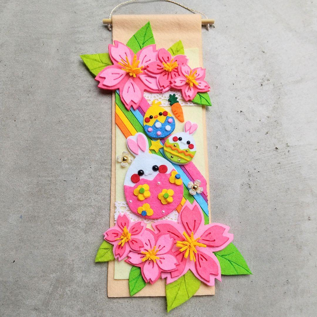 かおりん ☆ 掛軸 ひな祭り 鯉のぼりイースター ☆ ハンドメイド リース