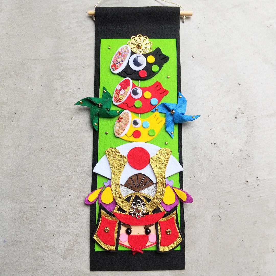 かおりん ☆ 掛軸 ひな祭り 鯉のぼりイースター ☆ ハンドメイド リース