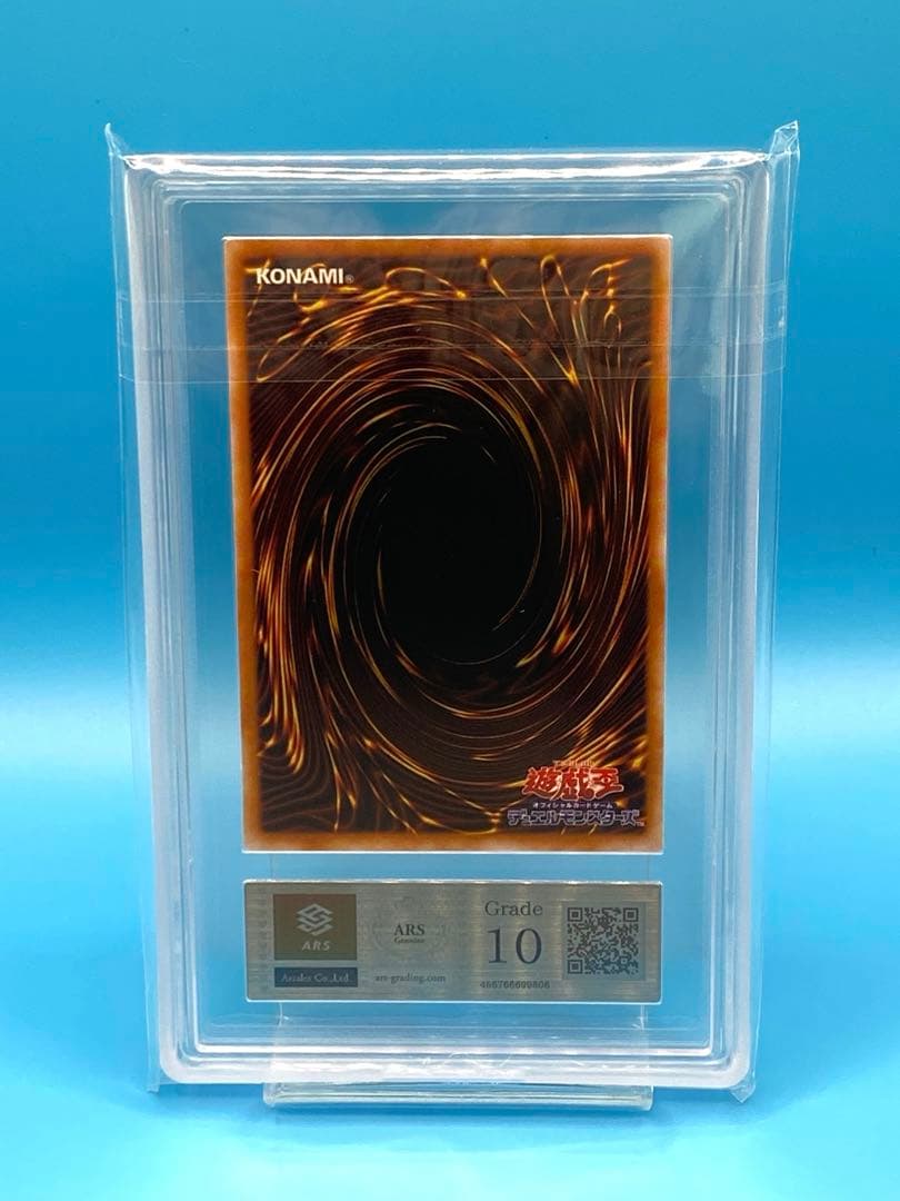 ARS10 鑑定品 ブラックマジシャン② P4-02 Dark Magician