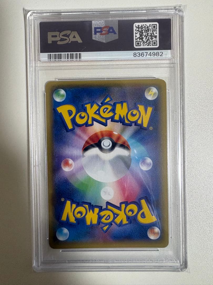 【PSA10】エルレイドEX SR アンリミXY6 080/078