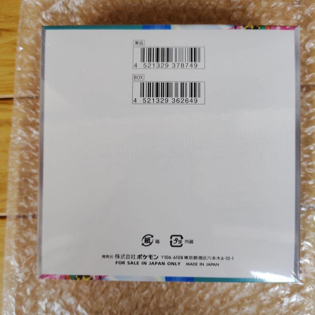 バトルパートナーズ box シュリンク付き