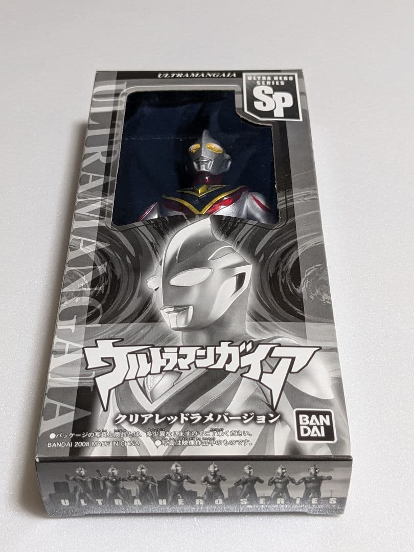 ウルトラマン　限定クリアレッドバージョンソフビ　3体セット