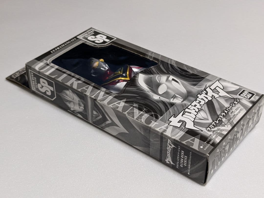 ウルトラマン　限定クリアレッドバージョンソフビ　3体セット