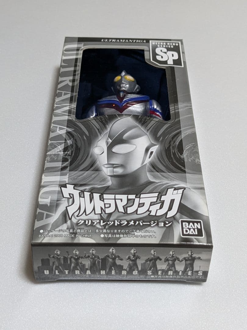 ウルトラマン　限定クリアレッドバージョンソフビ　3体セット