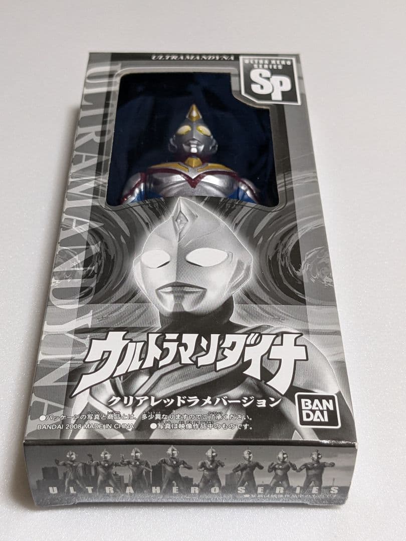 ウルトラマン　限定クリアレッドバージョンソフビ　3体セット