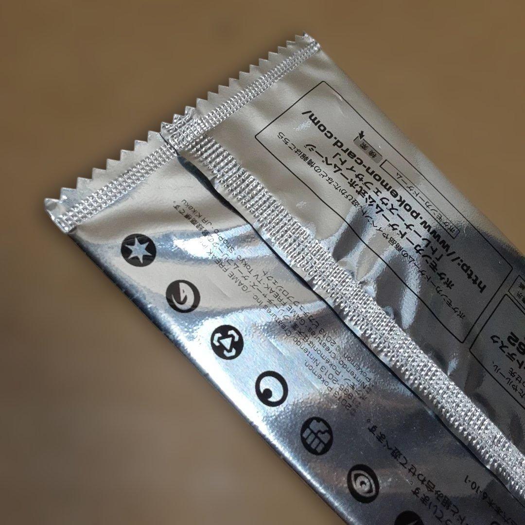 ポケモンカード　セブンイレブン限定　スペシャルキラカード　「イーブイ」