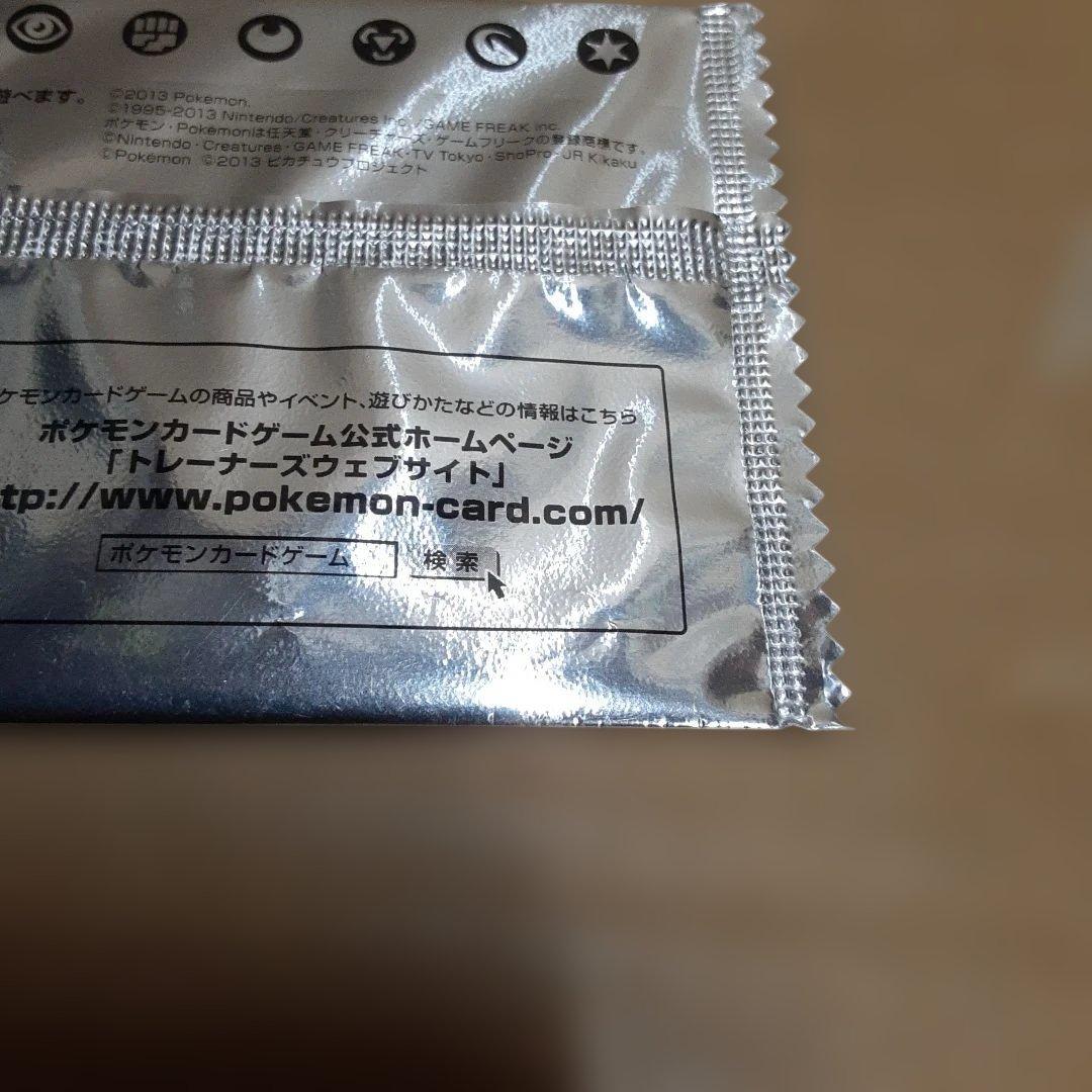 ポケモンカード　セブンイレブン限定　スペシャルキラカード　「イーブイ」