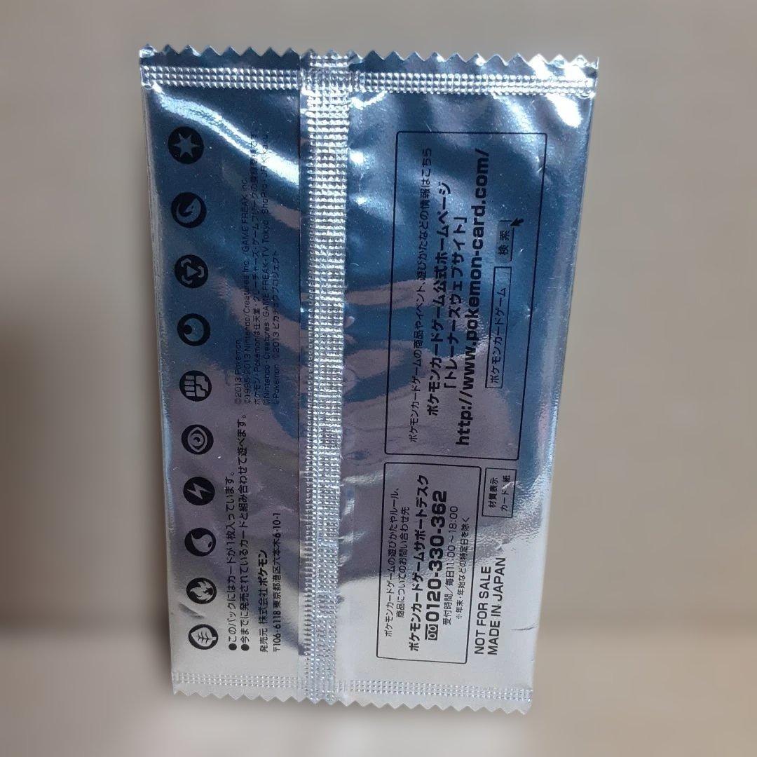 ポケモンカード　セブンイレブン限定　スペシャルキラカード　「イーブイ」