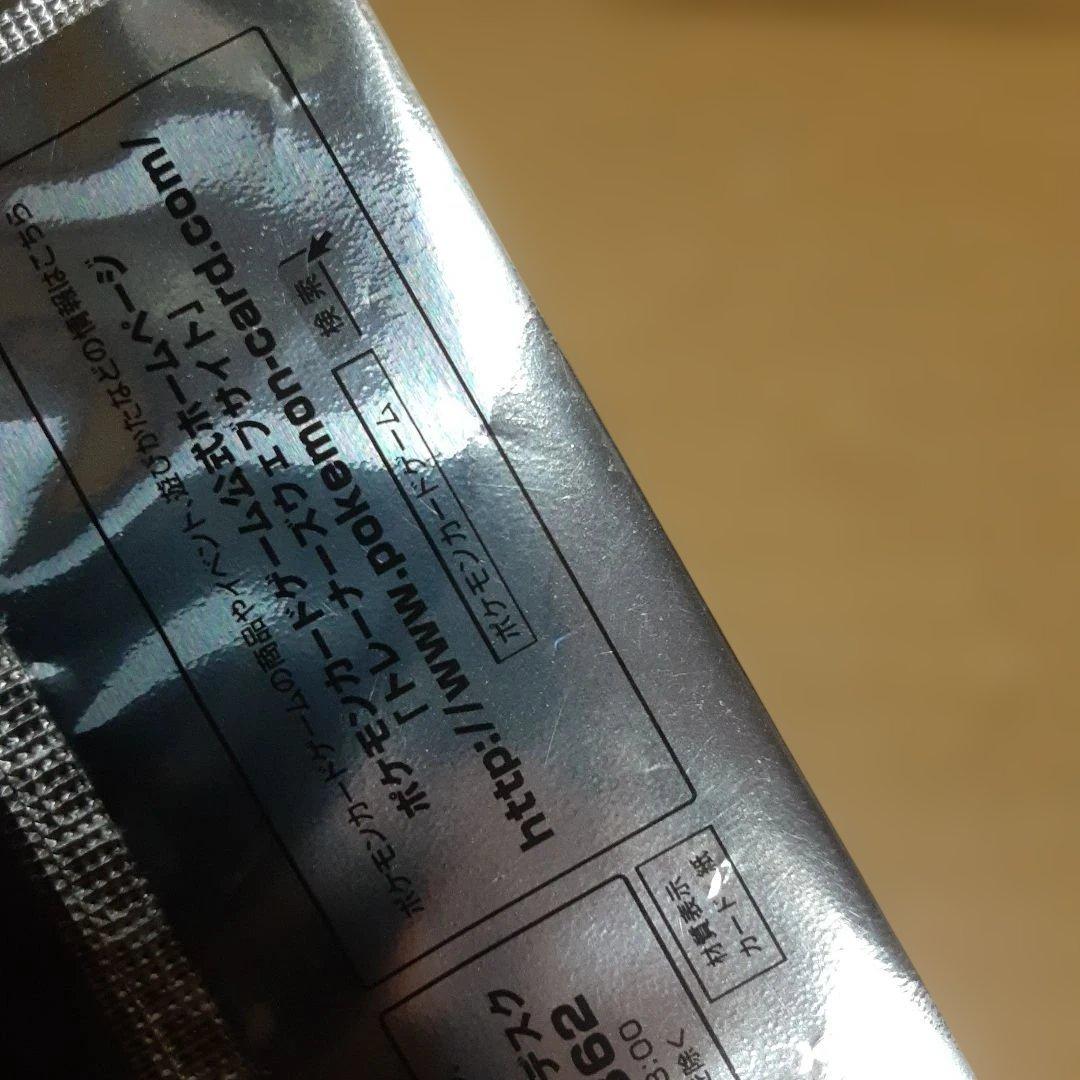 ポケモンカード　セブンイレブン限定　スペシャルキラカード　「イーブイ」