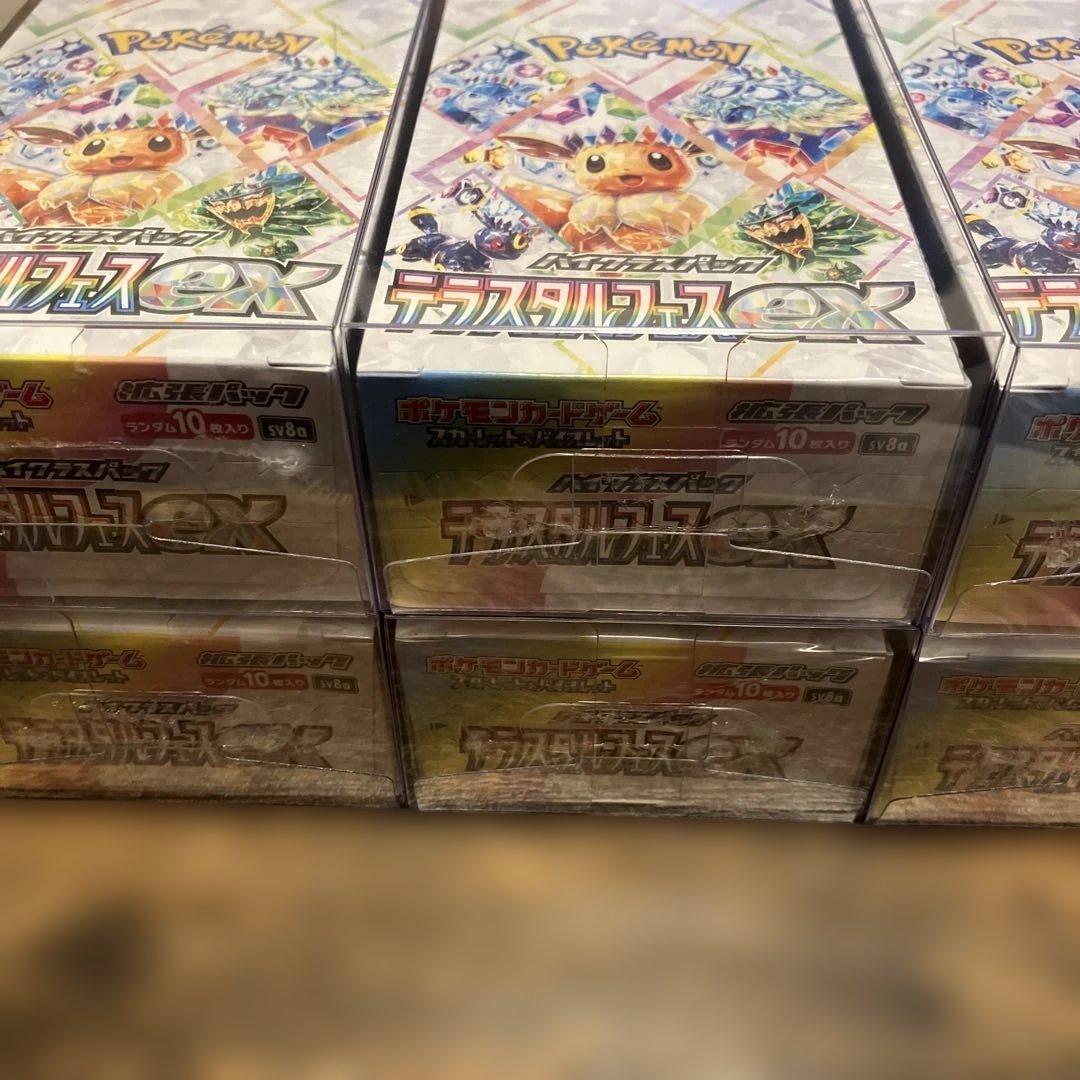 【新品未開封】テラスタルフェスex 6BOX