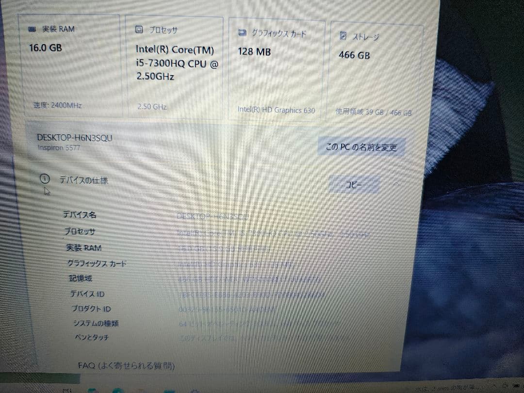 dell inspiron gaming 5577 海外モデル　訳あり
