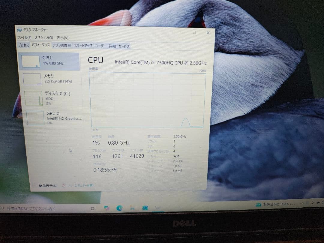 dell inspiron gaming 5577 海外モデル　訳あり