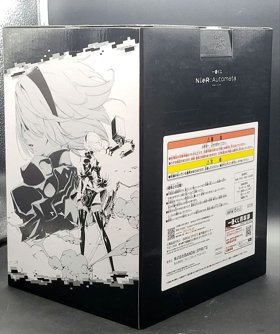 一番くじ NieR:Automata ver.1.1a A賞 2Bフィギュア