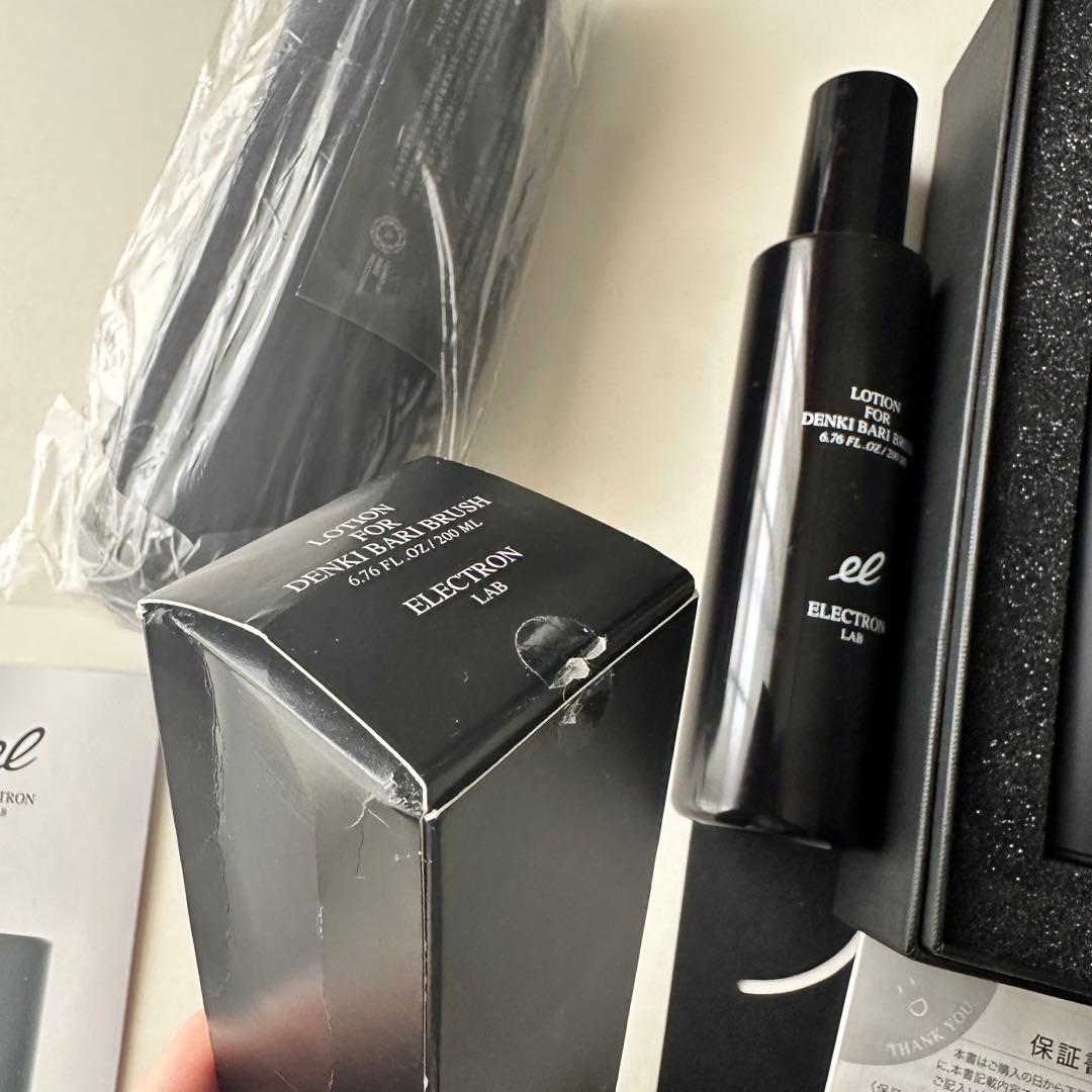 最新モデル(ほぼ新品) デンキバリブラシ 2.0 電気バリブラシ エレクトロン