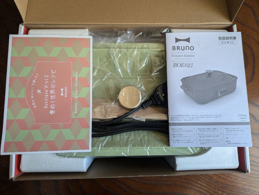 BRUNO Compact Hot Plate　ブルーノコンパクトホットプレート