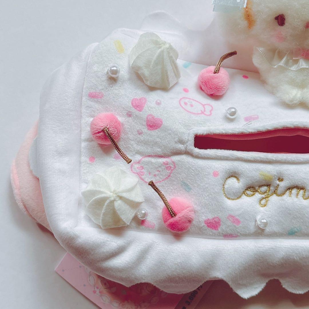 ♡ こぎみゅん スイーツパーティデザインシリーズ ティッシュボックスケース ♡