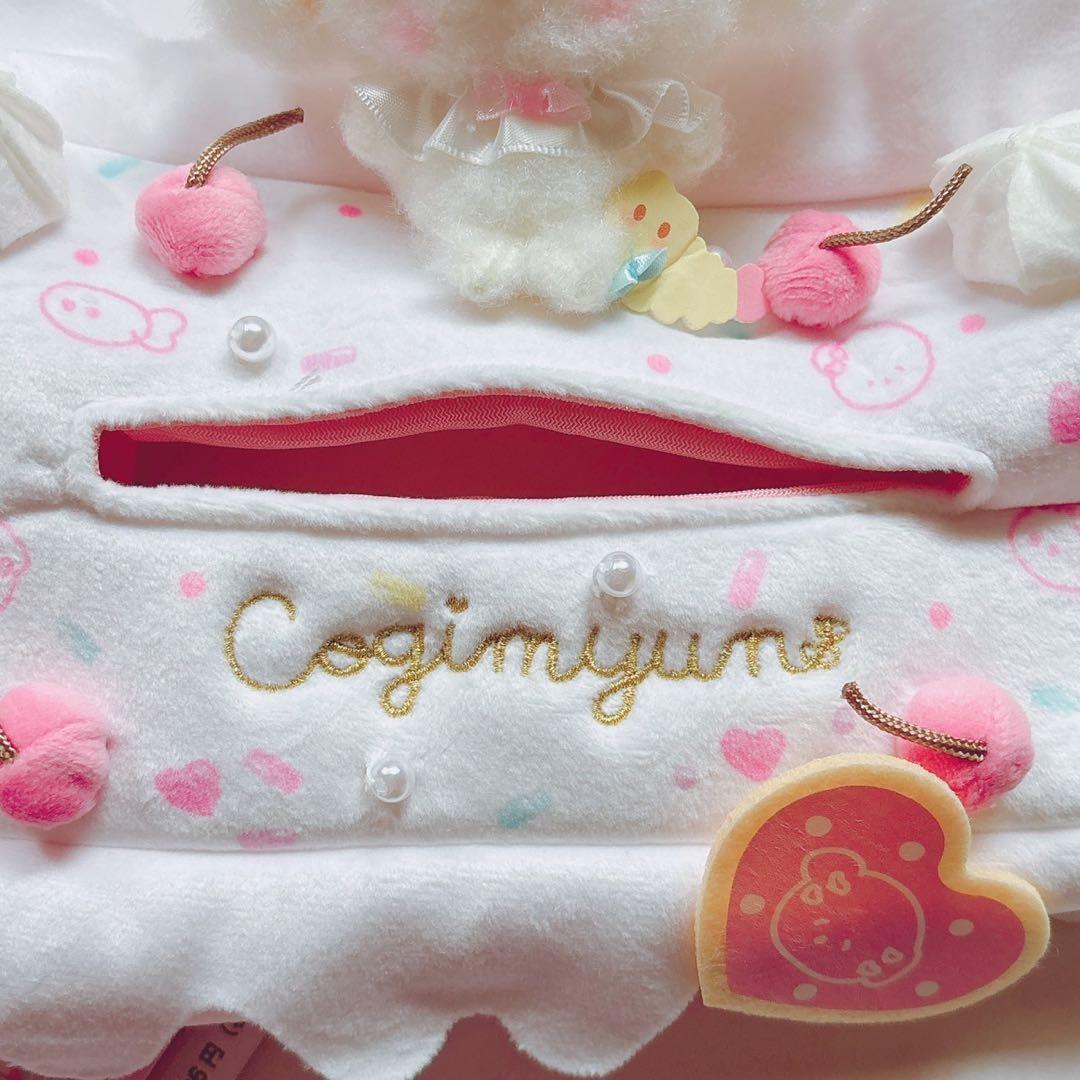 ♡ こぎみゅん スイーツパーティデザインシリーズ ティッシュボックスケース ♡