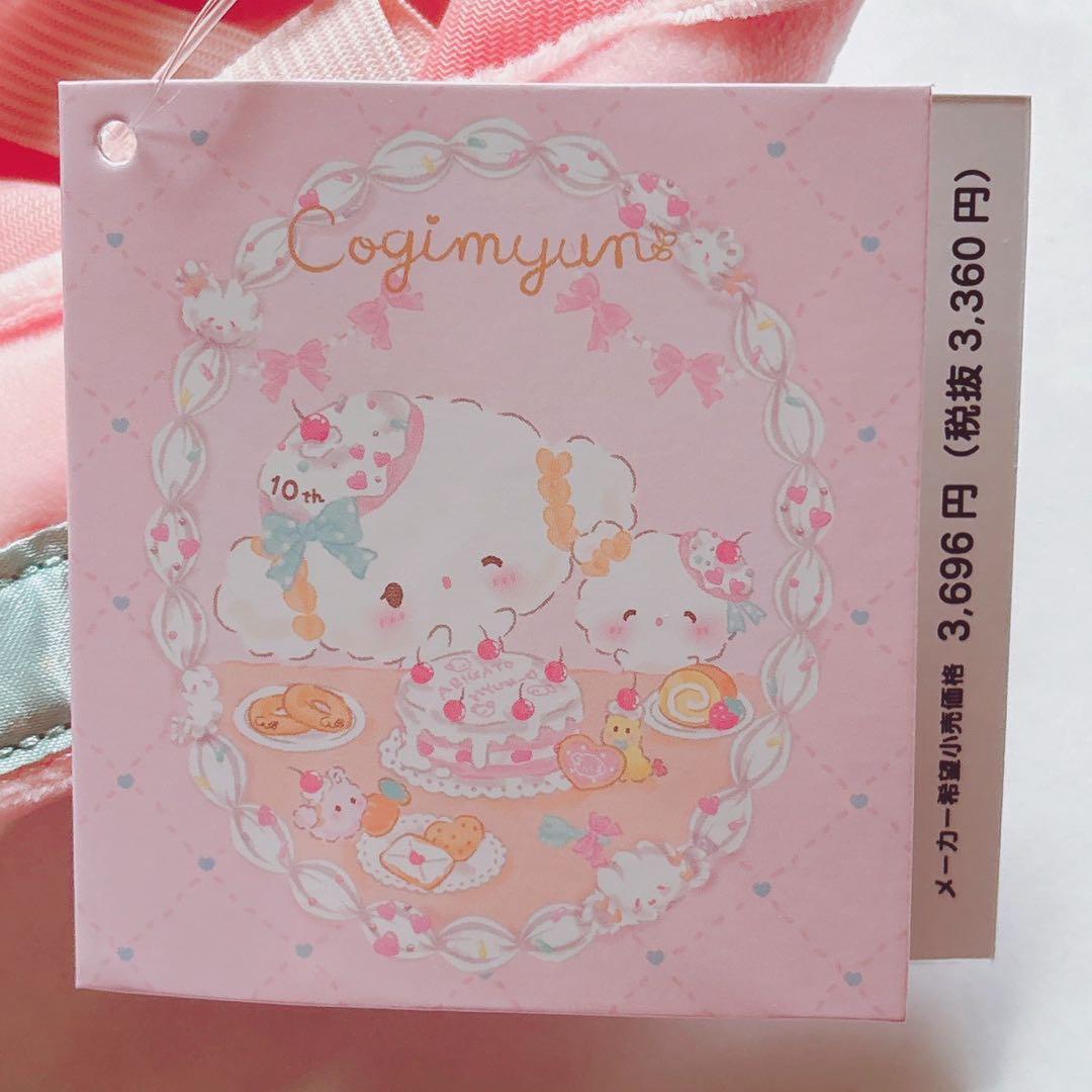 ♡ こぎみゅん スイーツパーティデザインシリーズ ティッシュボックスケース ♡