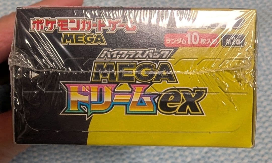 シュリンク付 MEGA ドリームEX 　ニンジャスピナー等バラパックセット