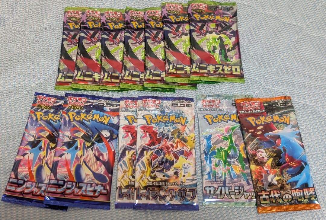 シュリンク付 MEGA ドリームEX 　ニンジャスピナー等バラパックセット