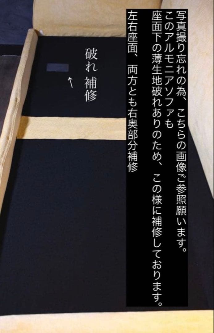 首都圏送無料〜ARMONIA ERNO23万テトリス型 アートデザイン　ソファー