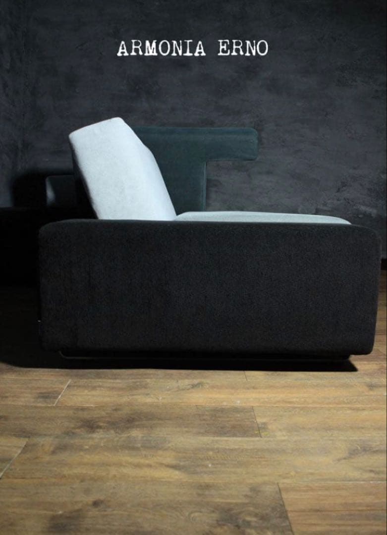 首都圏送無料〜ARMONIA ERNO23万テトリス型 アートデザイン　ソファー