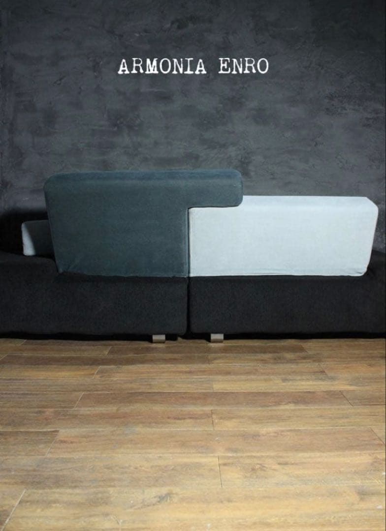 首都圏送無料〜ARMONIA ERNO23万テトリス型 アートデザイン　ソファー