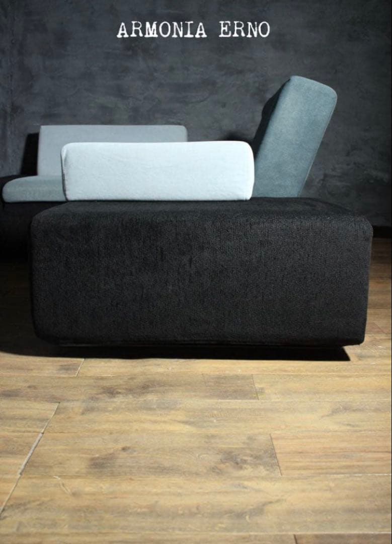 首都圏送無料〜ARMONIA ERNO23万テトリス型 アートデザイン　ソファー