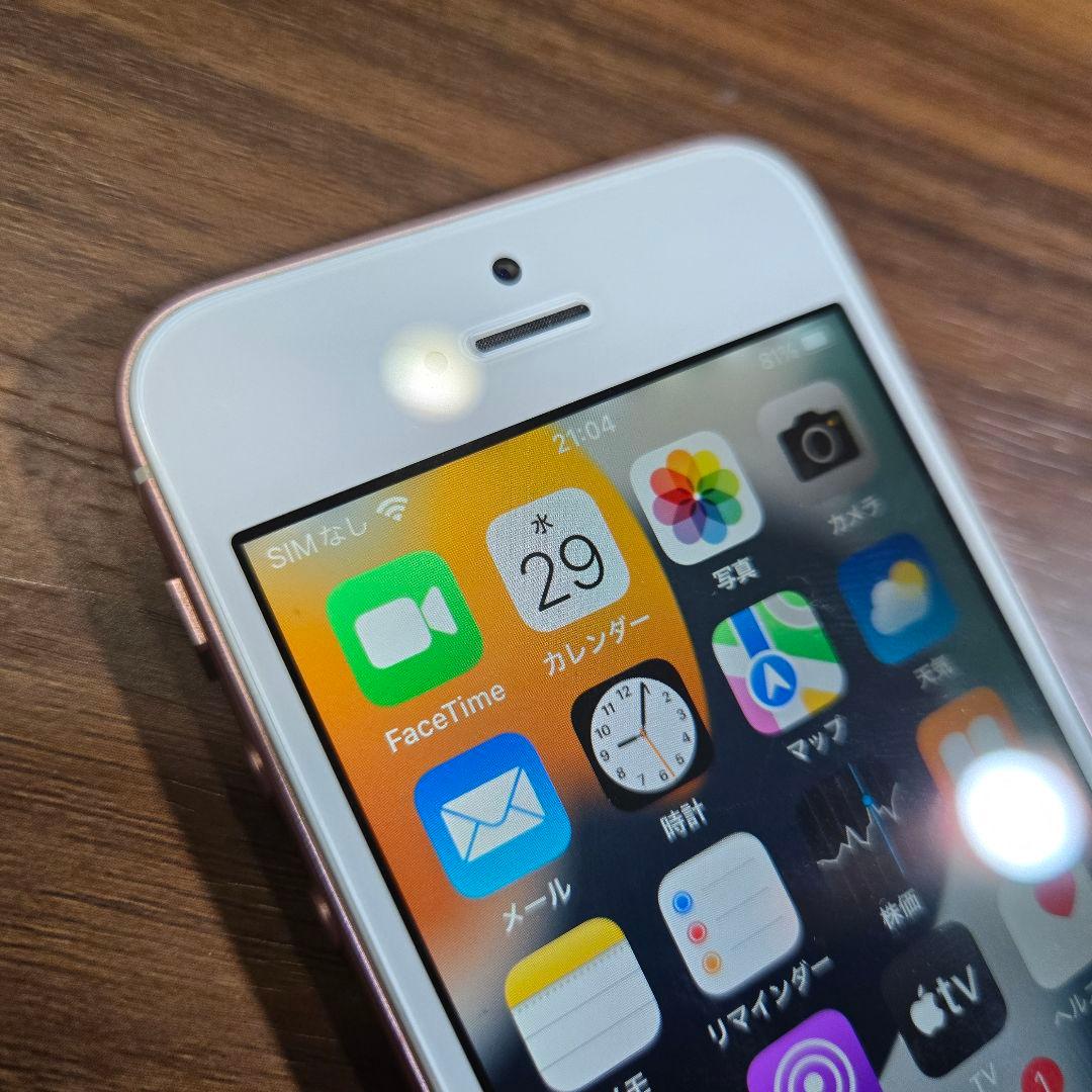 iPhone SE 32GB 第1世代 ピンク ネコポス バッテリー100％