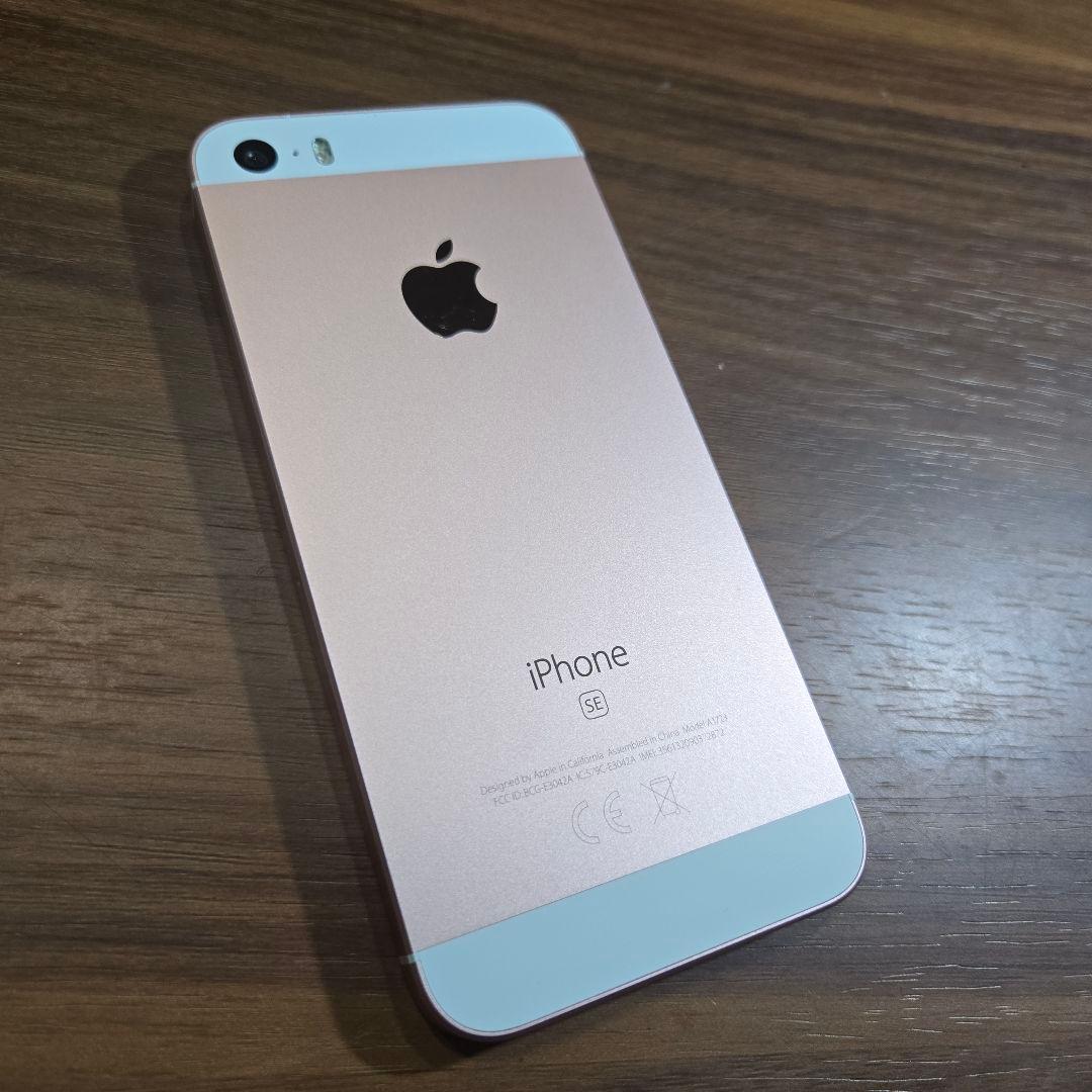 iPhone SE 32GB 第1世代 ピンク ネコポス バッテリー100％