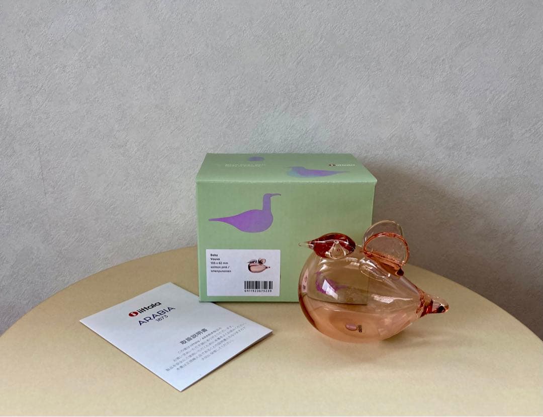  イッタラ バード ベビー サーモンピンク