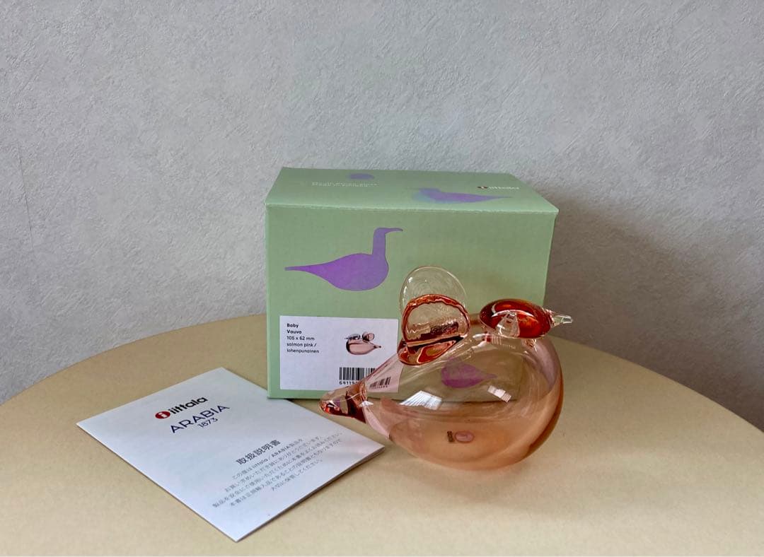  イッタラ バード ベビー サーモンピンク