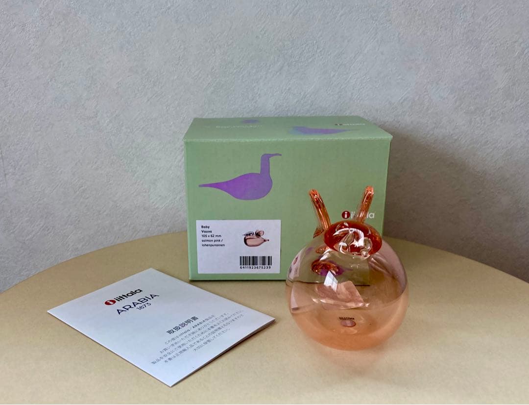  イッタラ バード ベビー サーモンピンク