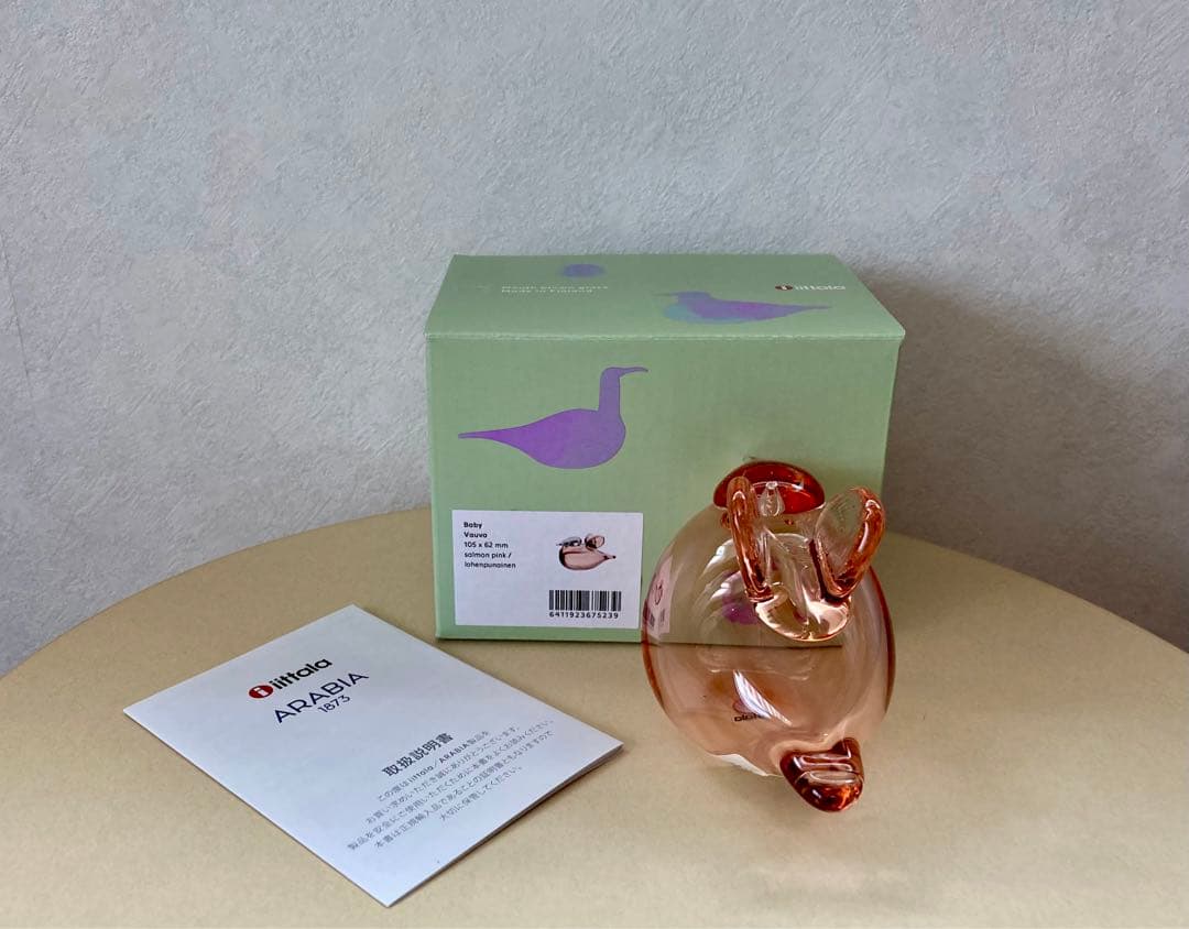  イッタラ バード ベビー サーモンピンク