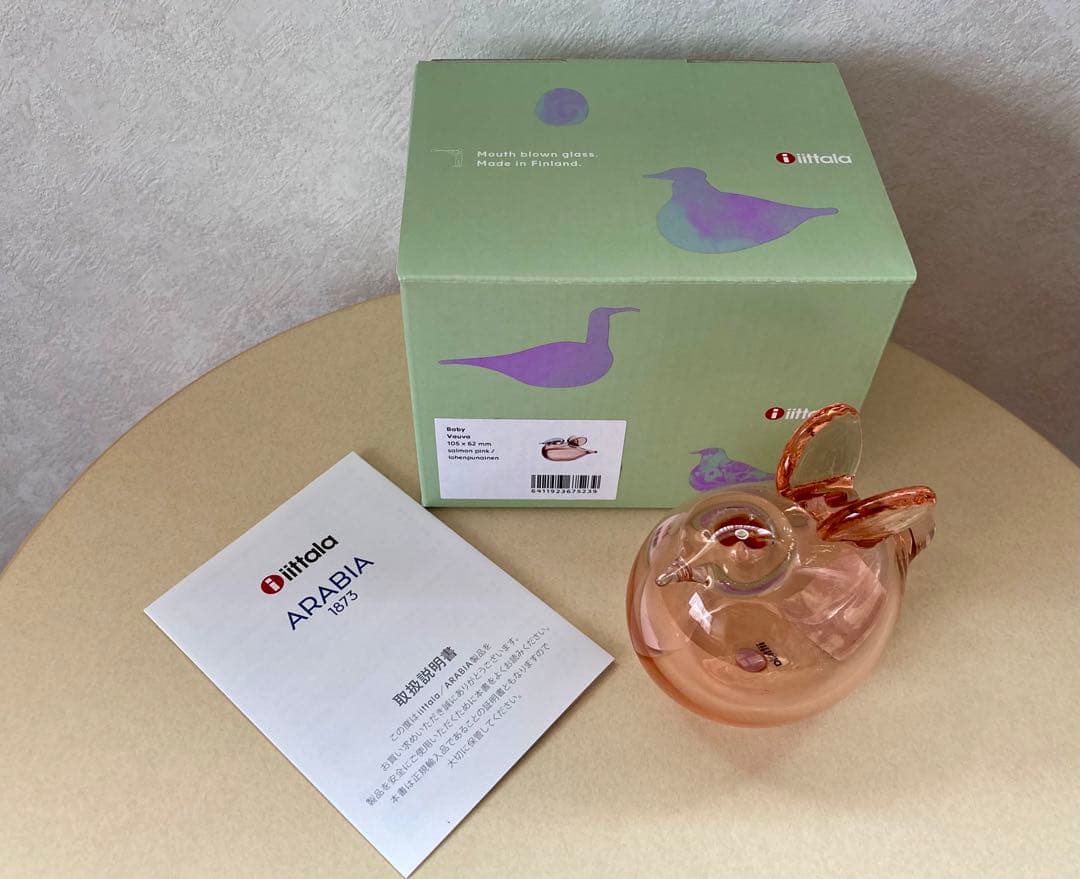  イッタラ バード ベビー サーモンピンク