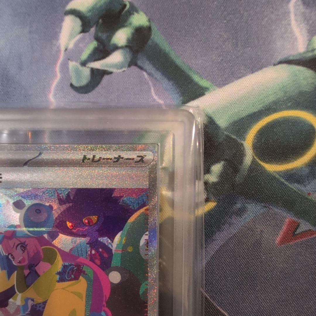 【ARS10】ナンジャモ sar シャイニートレジャーex 鑑定書付