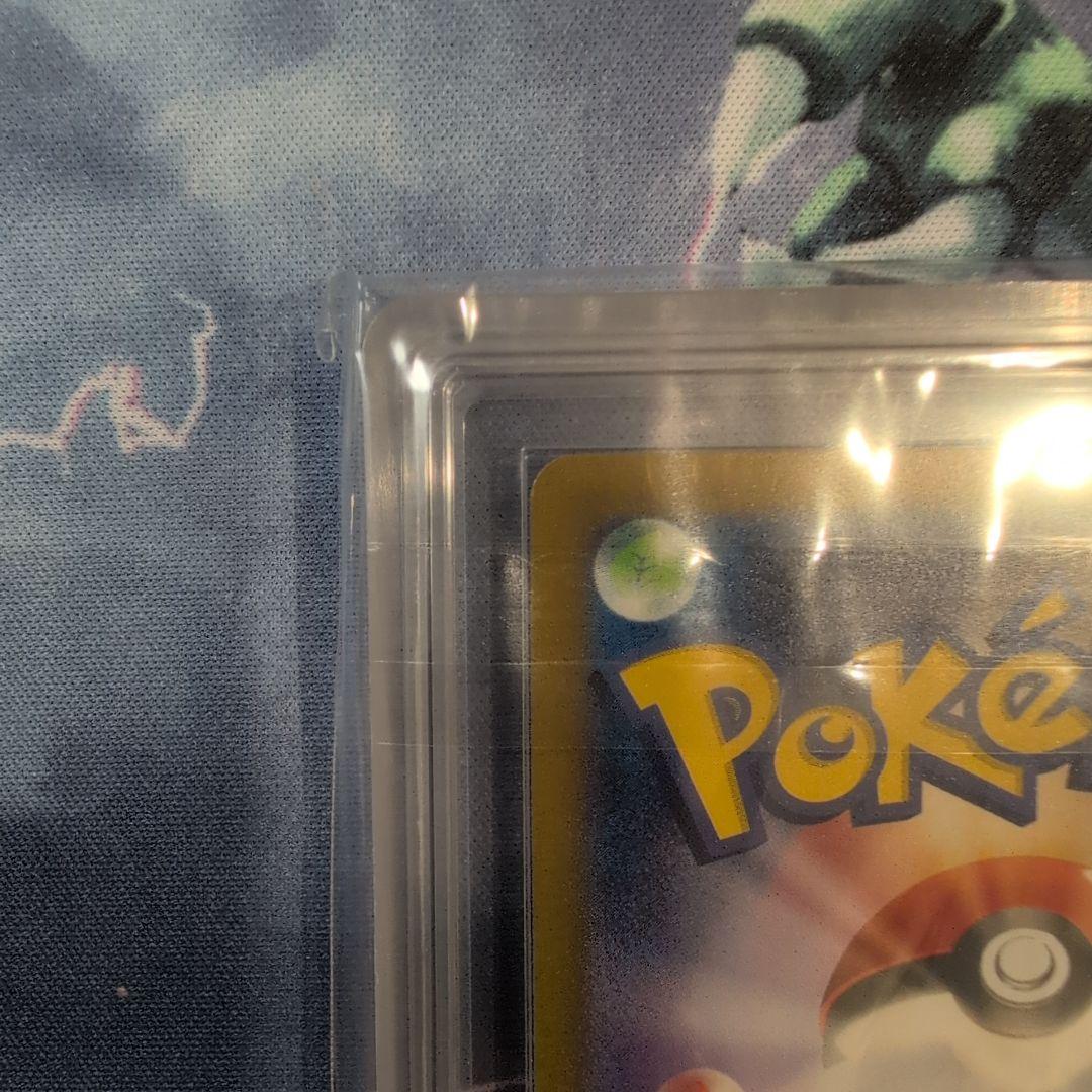 【ARS10】ナンジャモ sar シャイニートレジャーex 鑑定書付