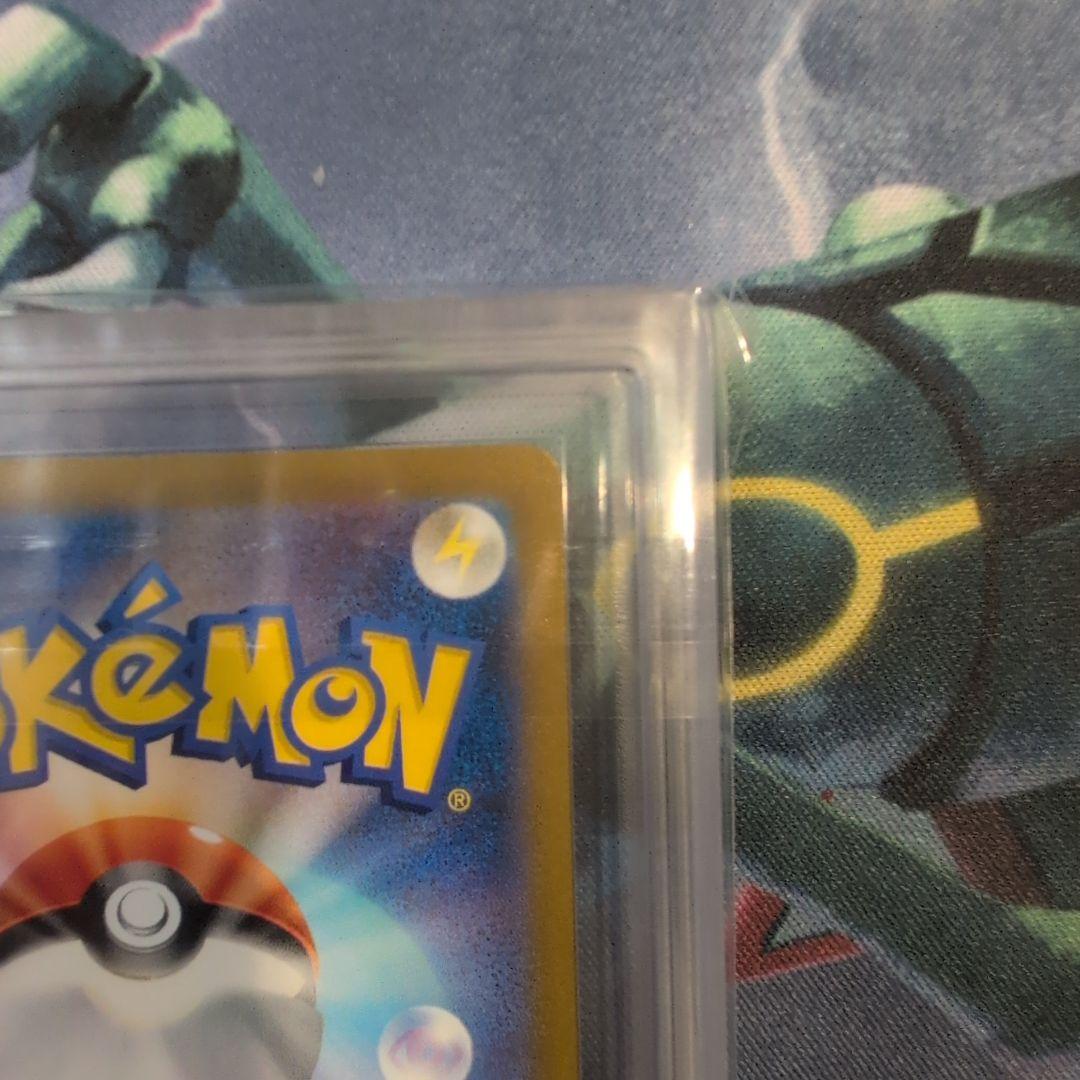 【ARS10】ナンジャモ sar シャイニートレジャーex 鑑定書付